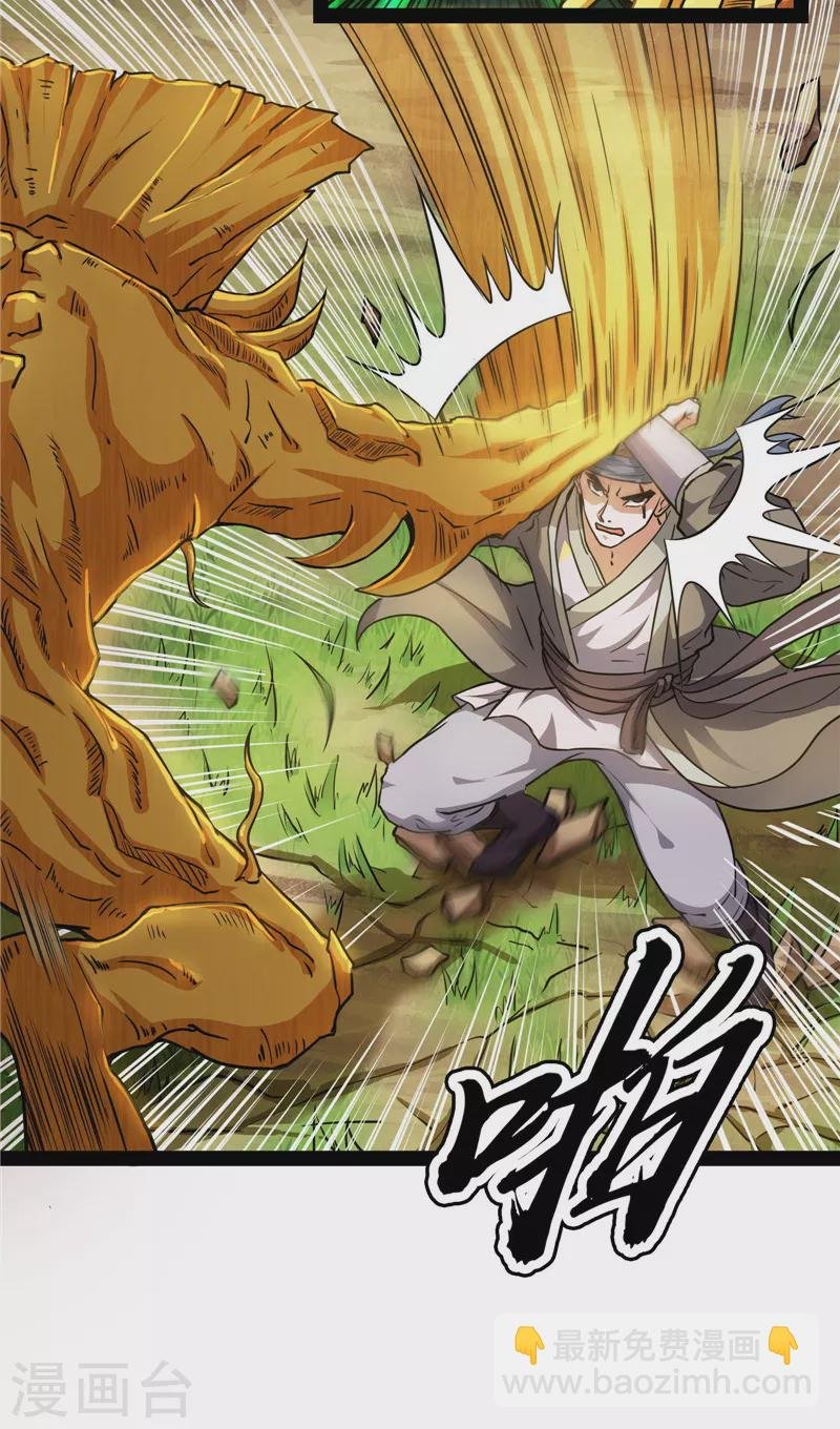 第62话 1V1男人大战？