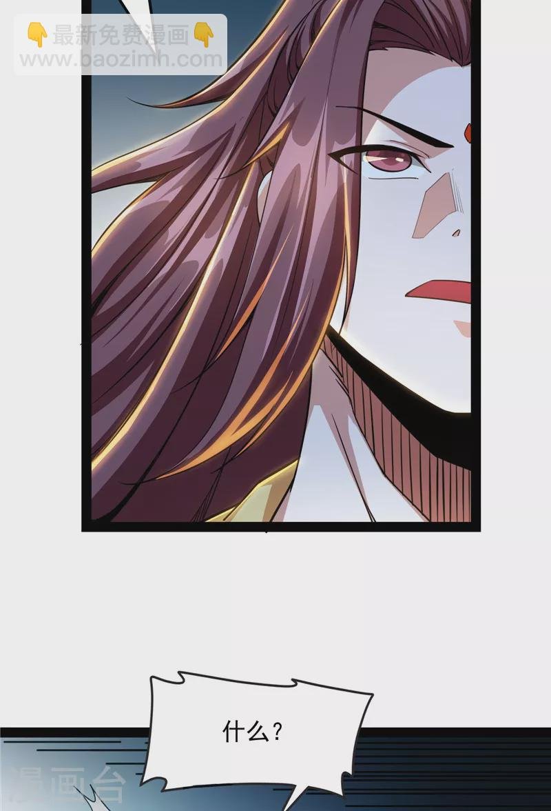 第62话 1V1男人大战？