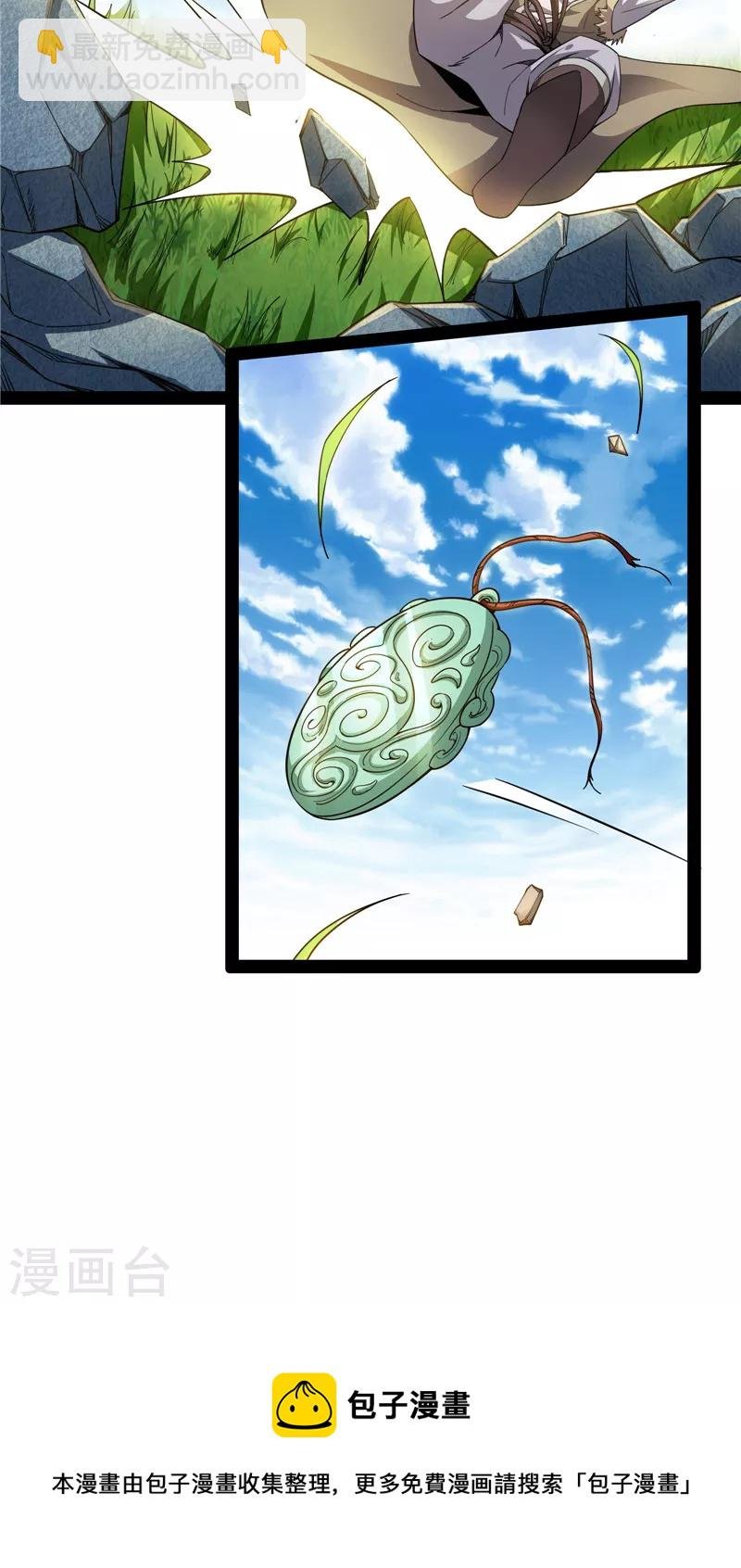 第62话 1V1男人大战？