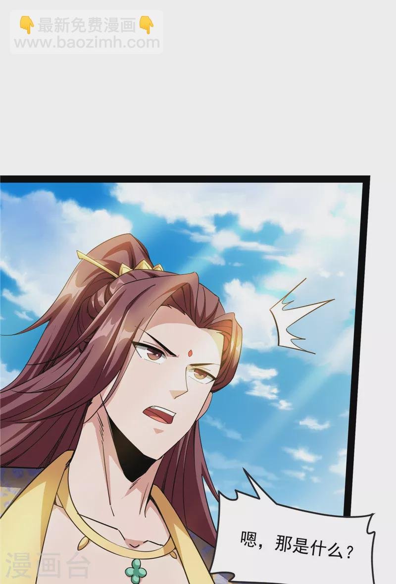 第62话 1V1男人大战？