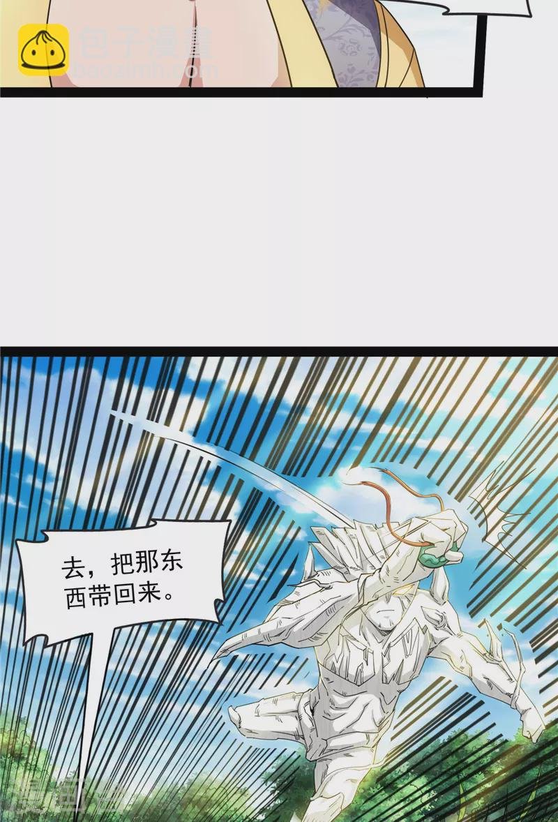 第62话 1V1男人大战？