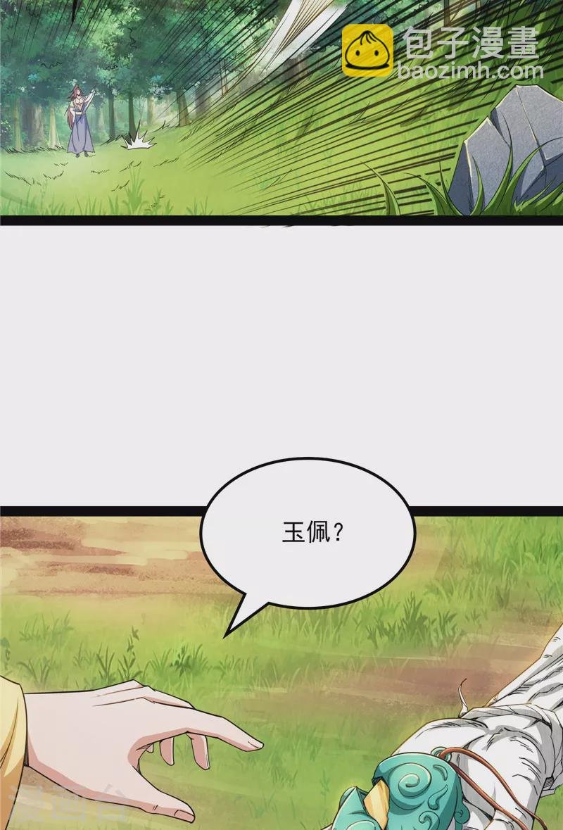 第62话 1V1男人大战？