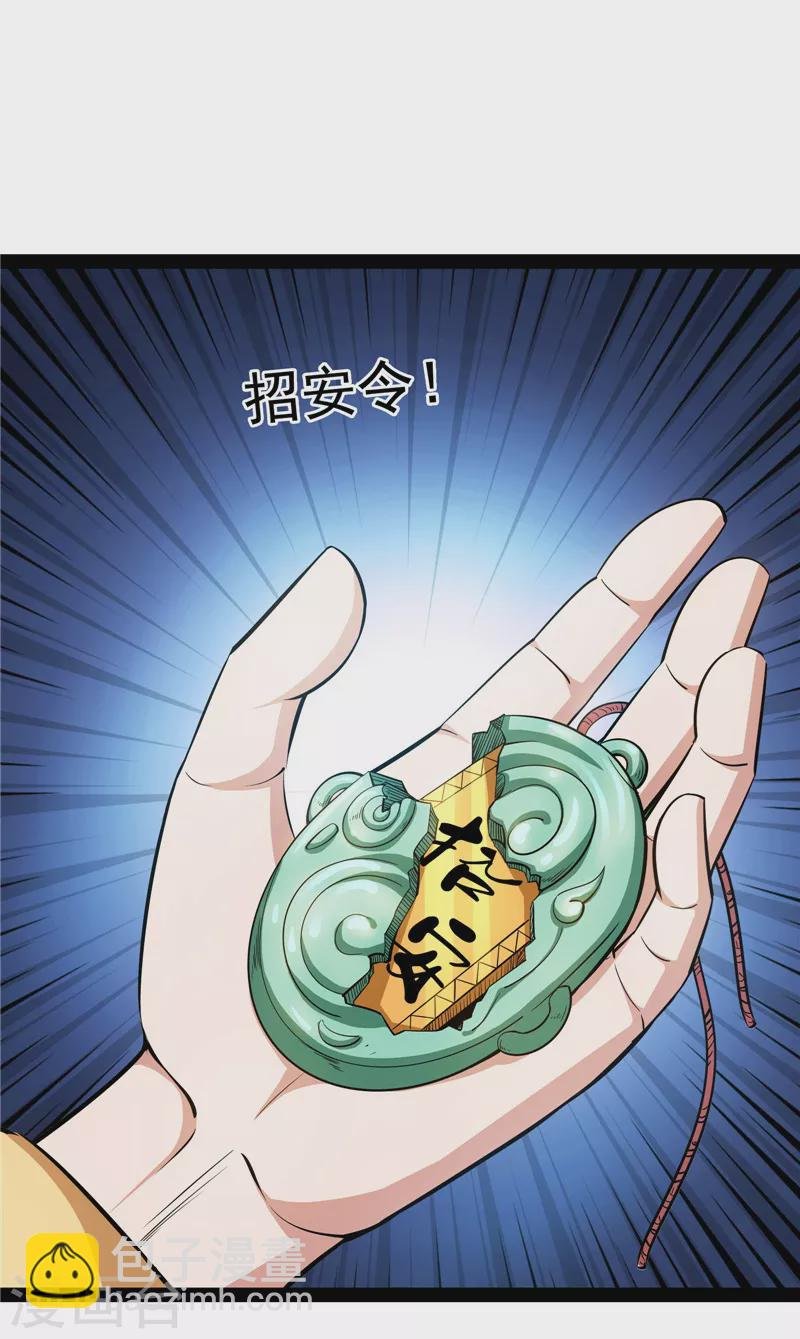 第62话 1V1男人大战？