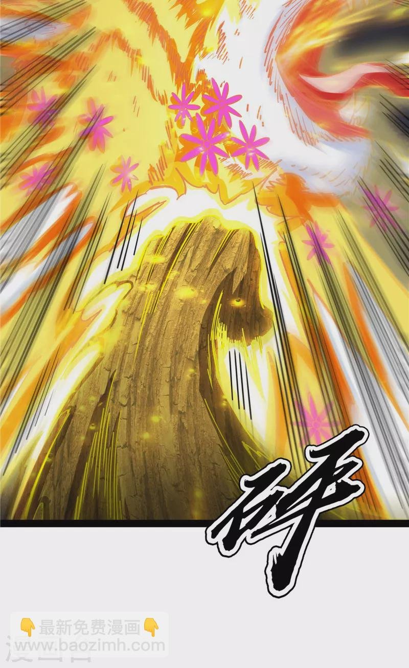 第63话 树人大军叛变？