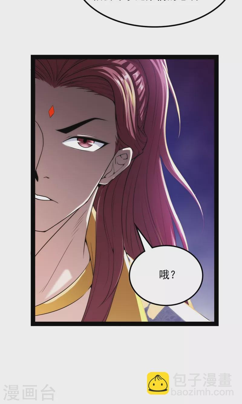 第63话 树人大军叛变？