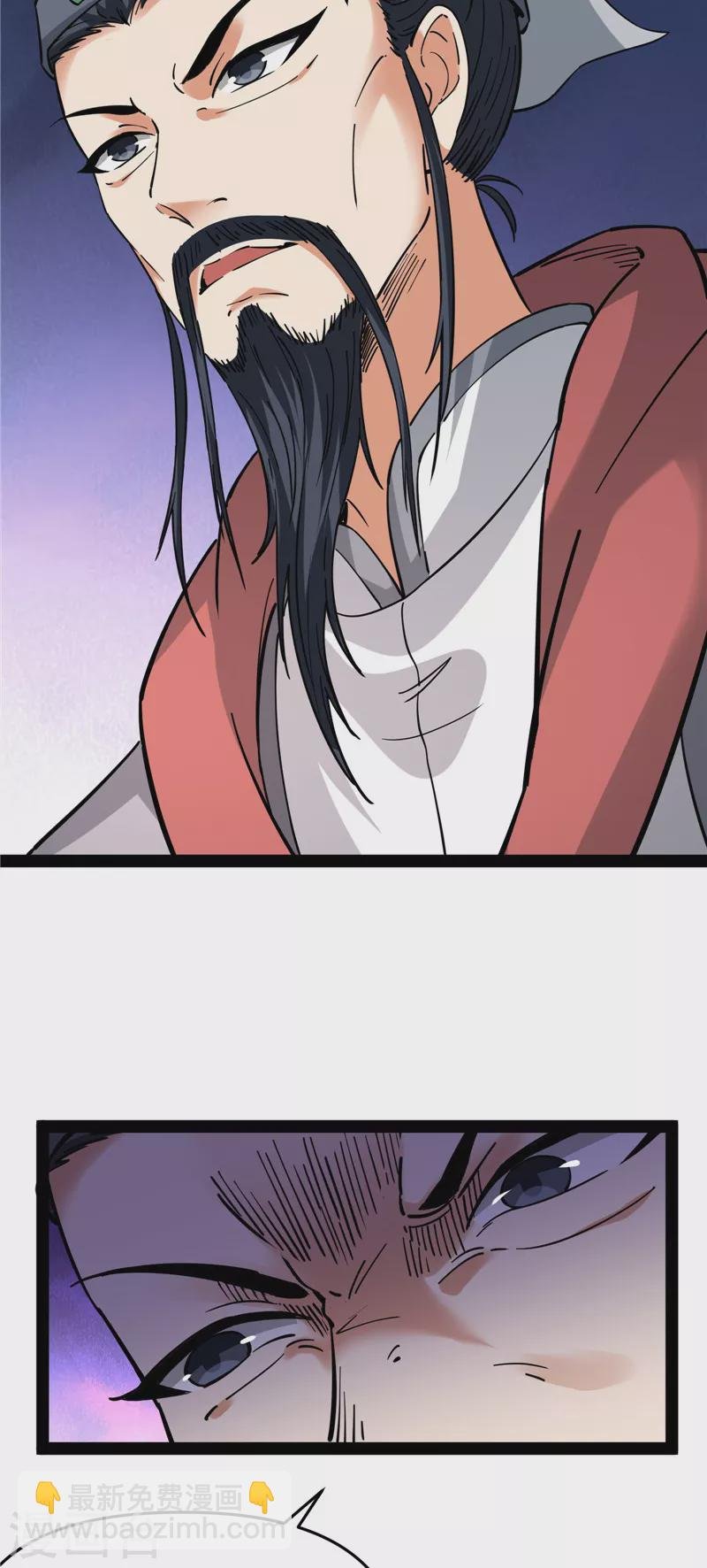 第64话 醉翁上门，意在师师