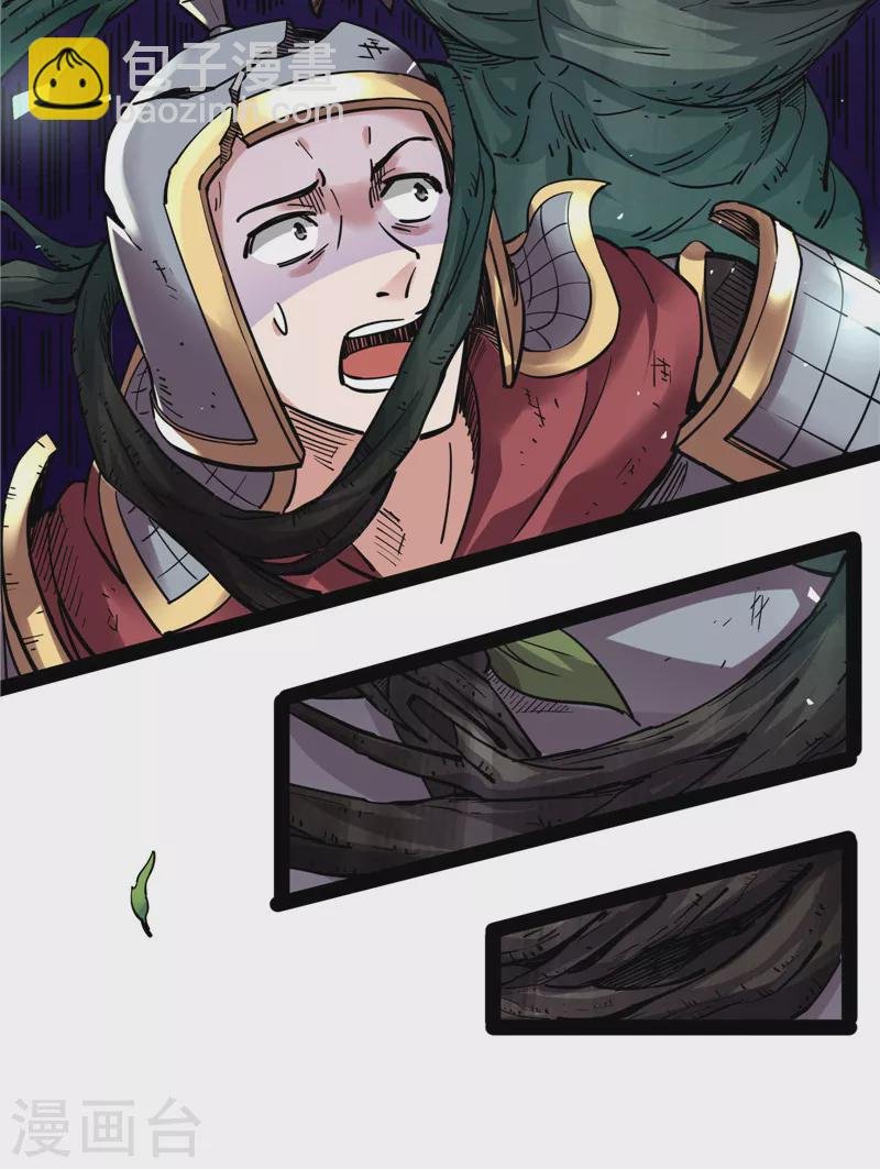 第65话 师师是我的女人