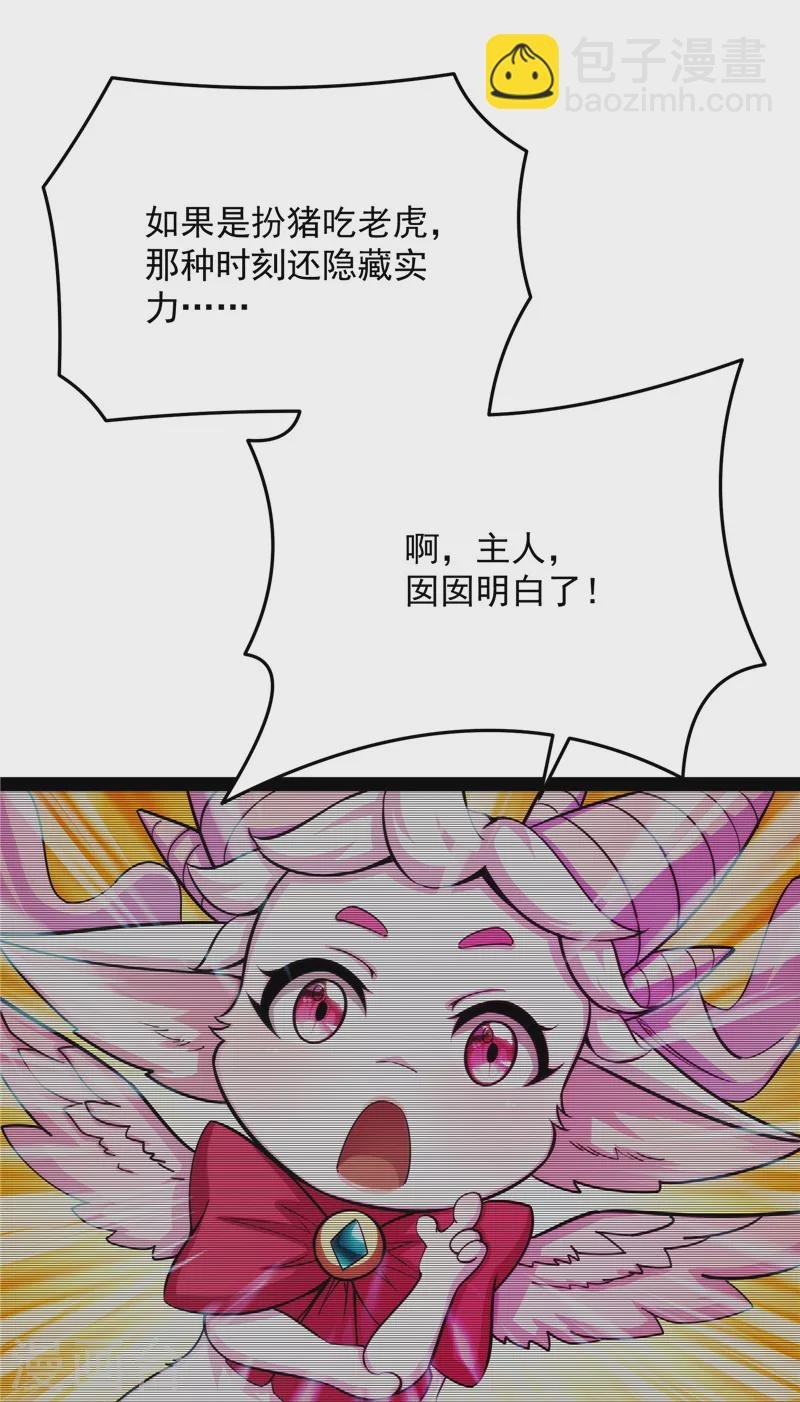 第66话 望君凯旋归