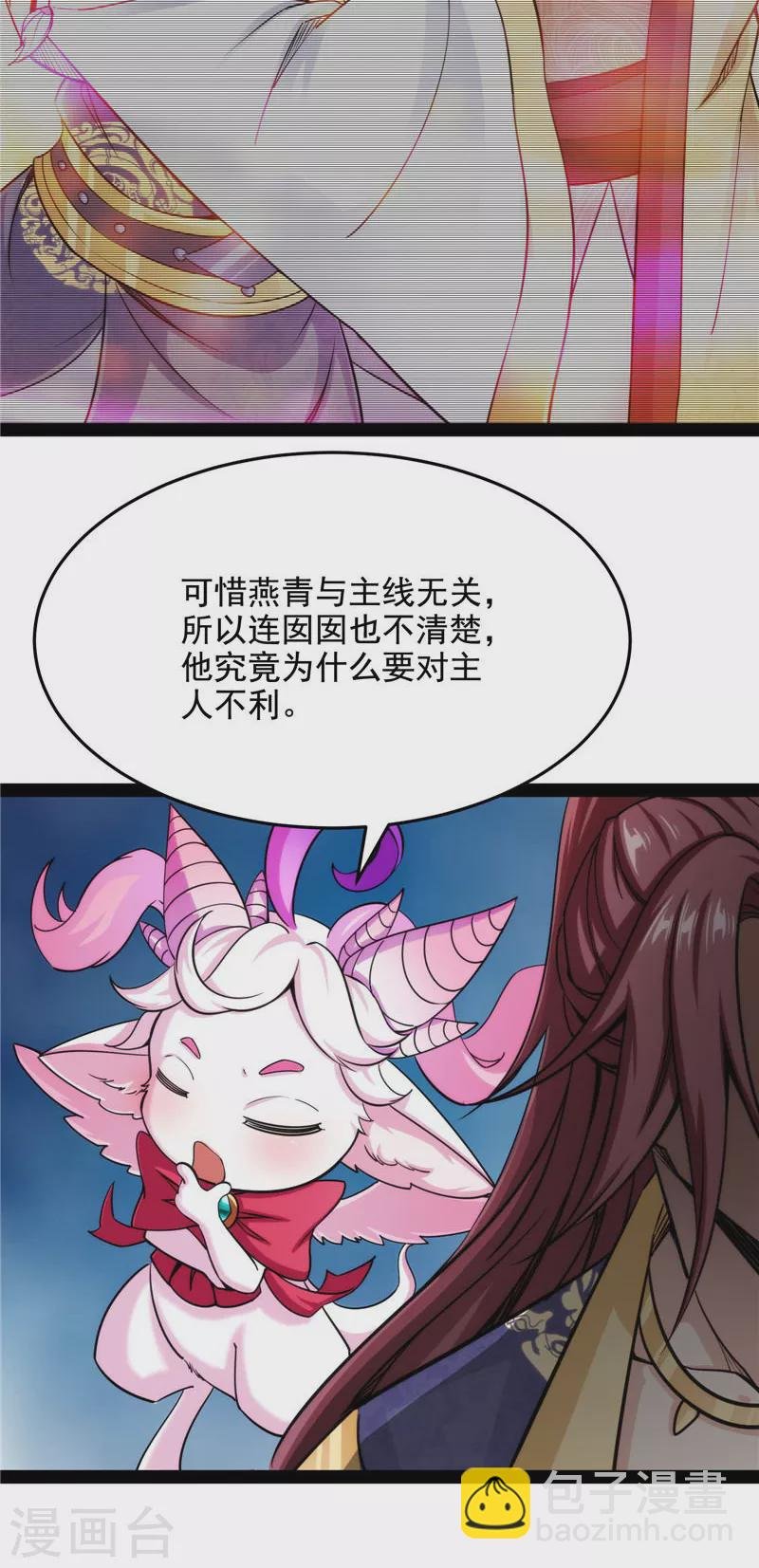 第66话 望君凯旋归