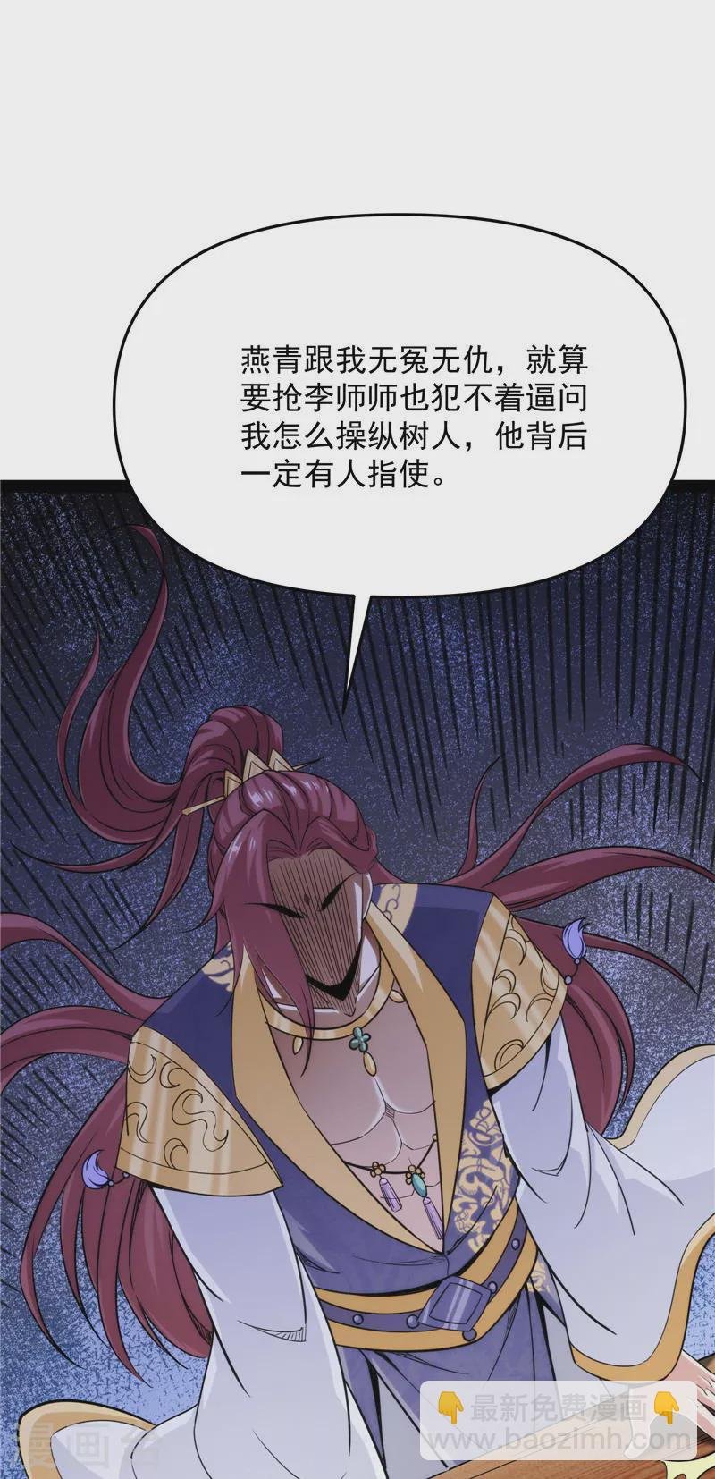 第66话 望君凯旋归