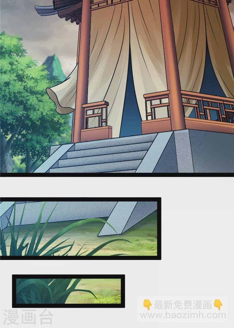 第66话 望君凯旋归