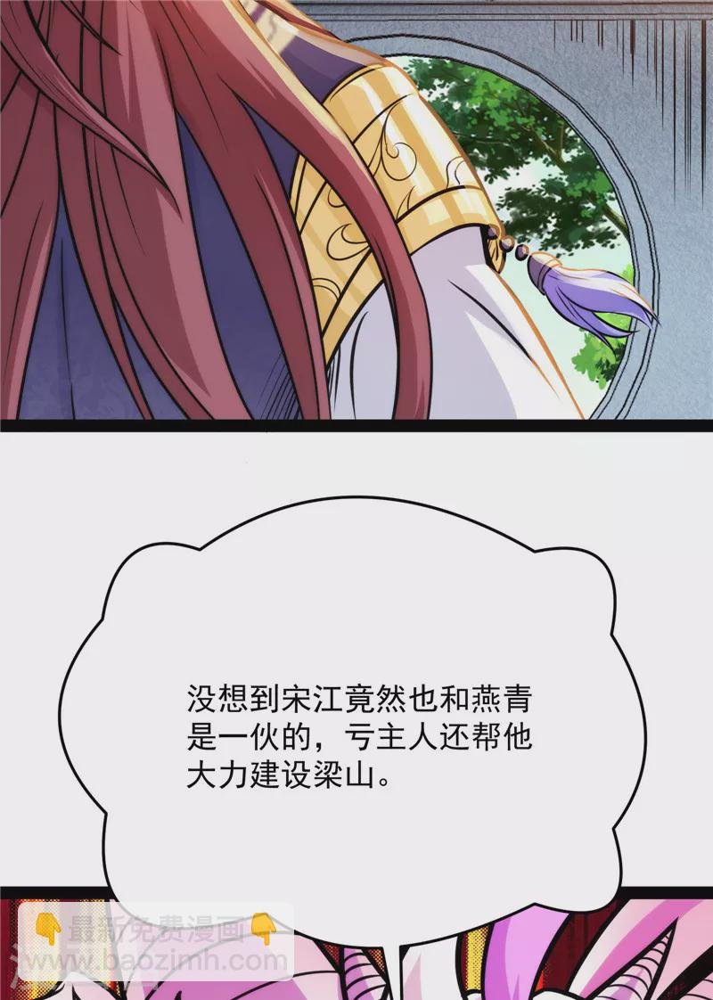 第66话 望君凯旋归