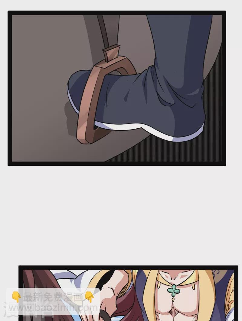 第67话 李师师的天命任务