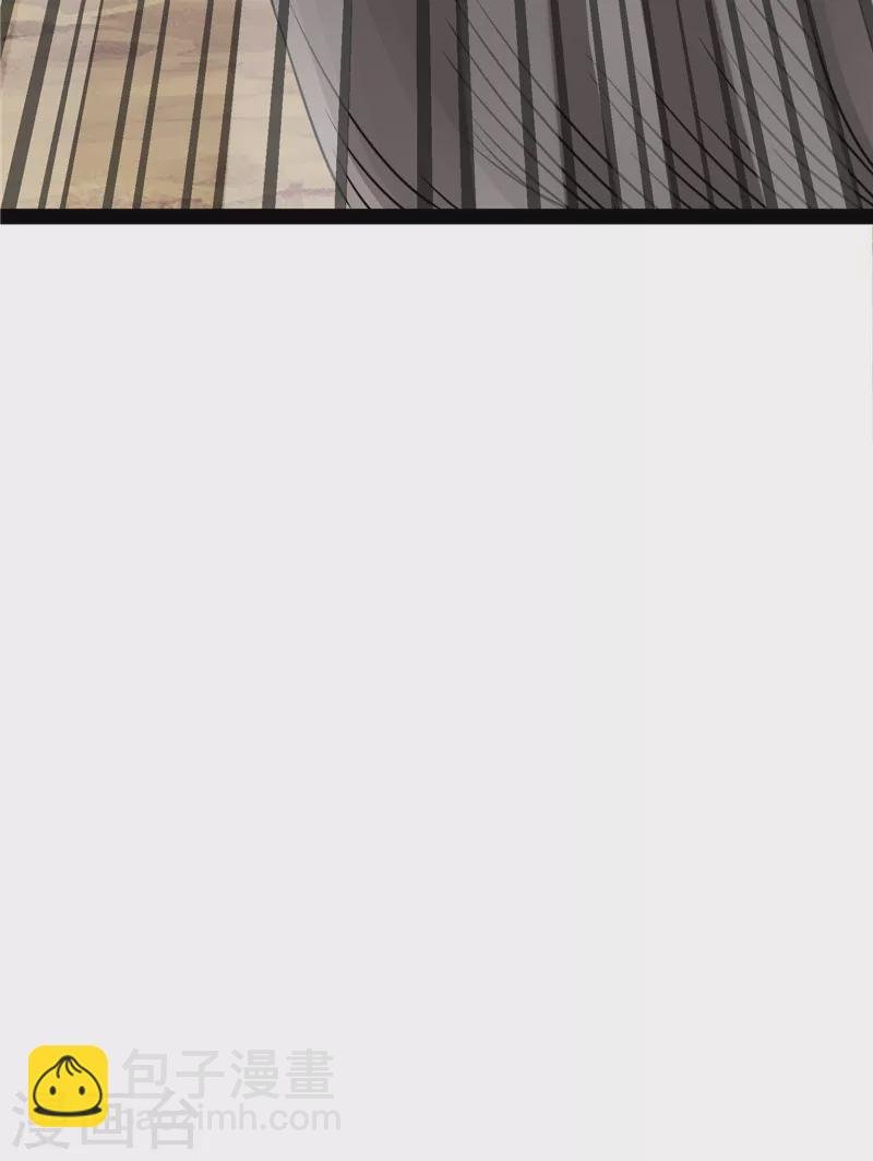 第67话 李师师的天命任务