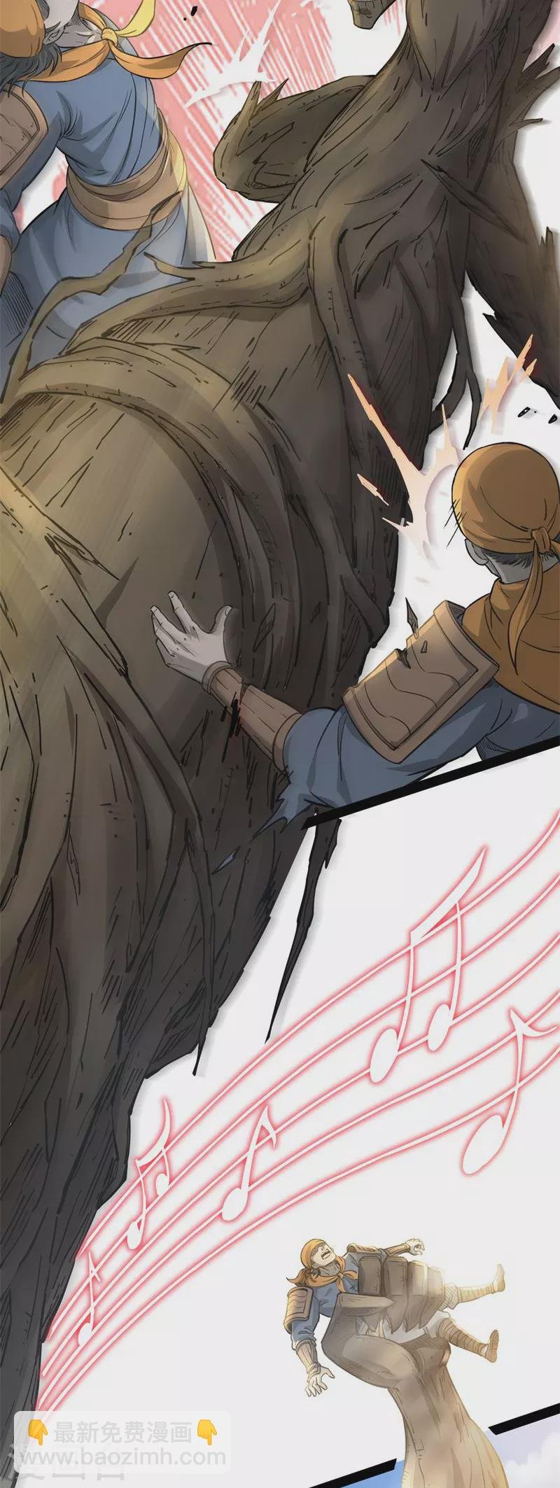 第67话 李师师的天命任务