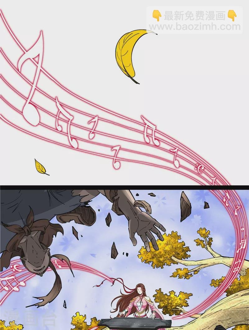 第67话 李师师的天命任务