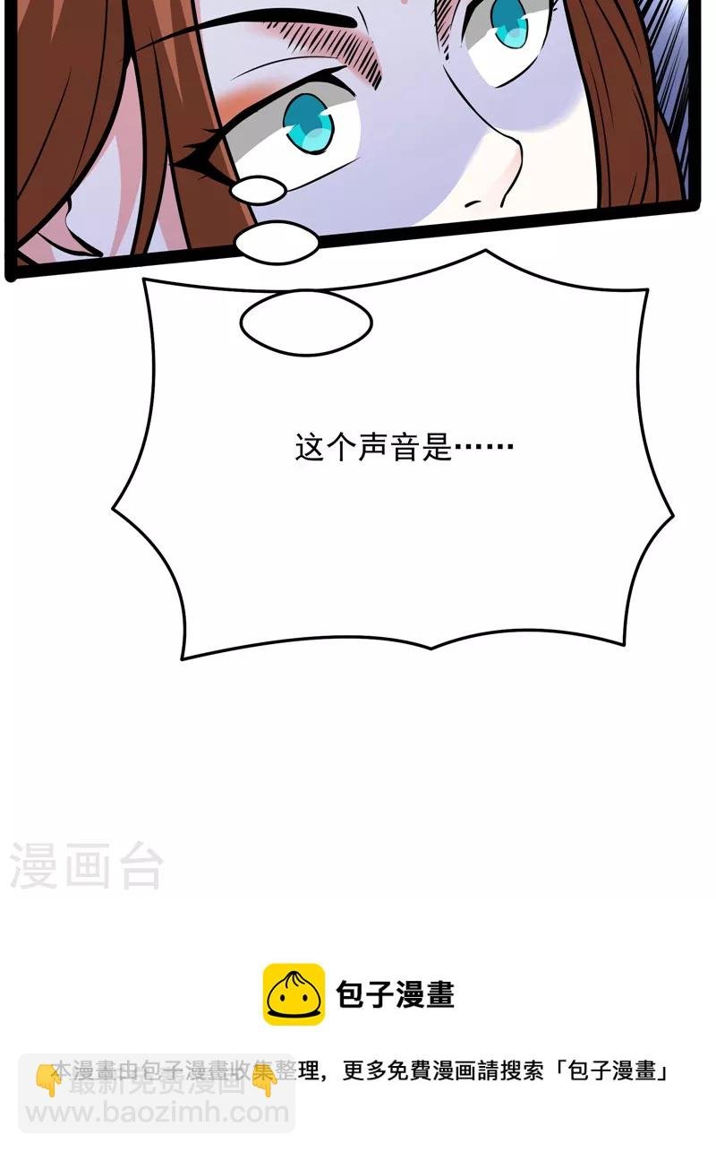 第68话 皇帝反贼，狼狈为奸