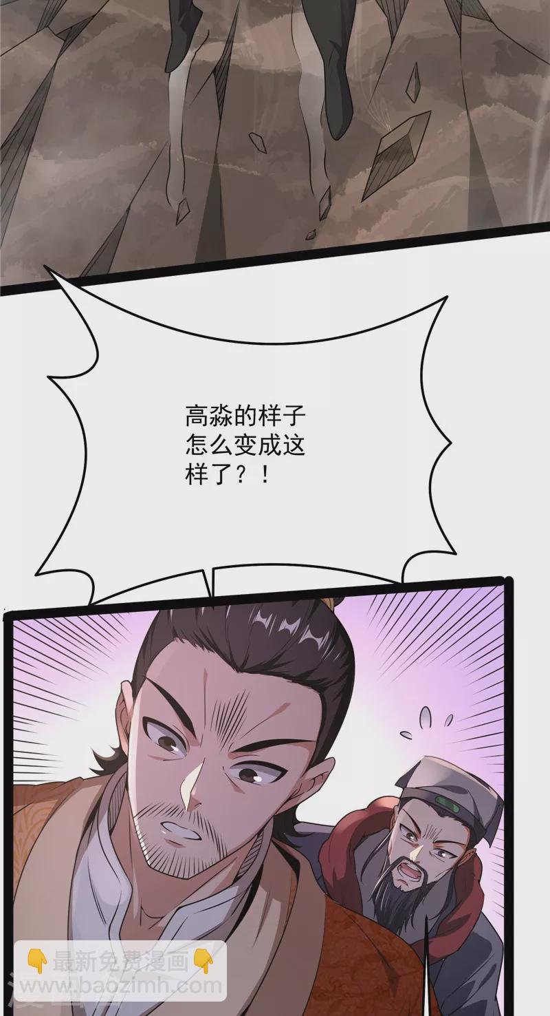 第69话 群英战欧文