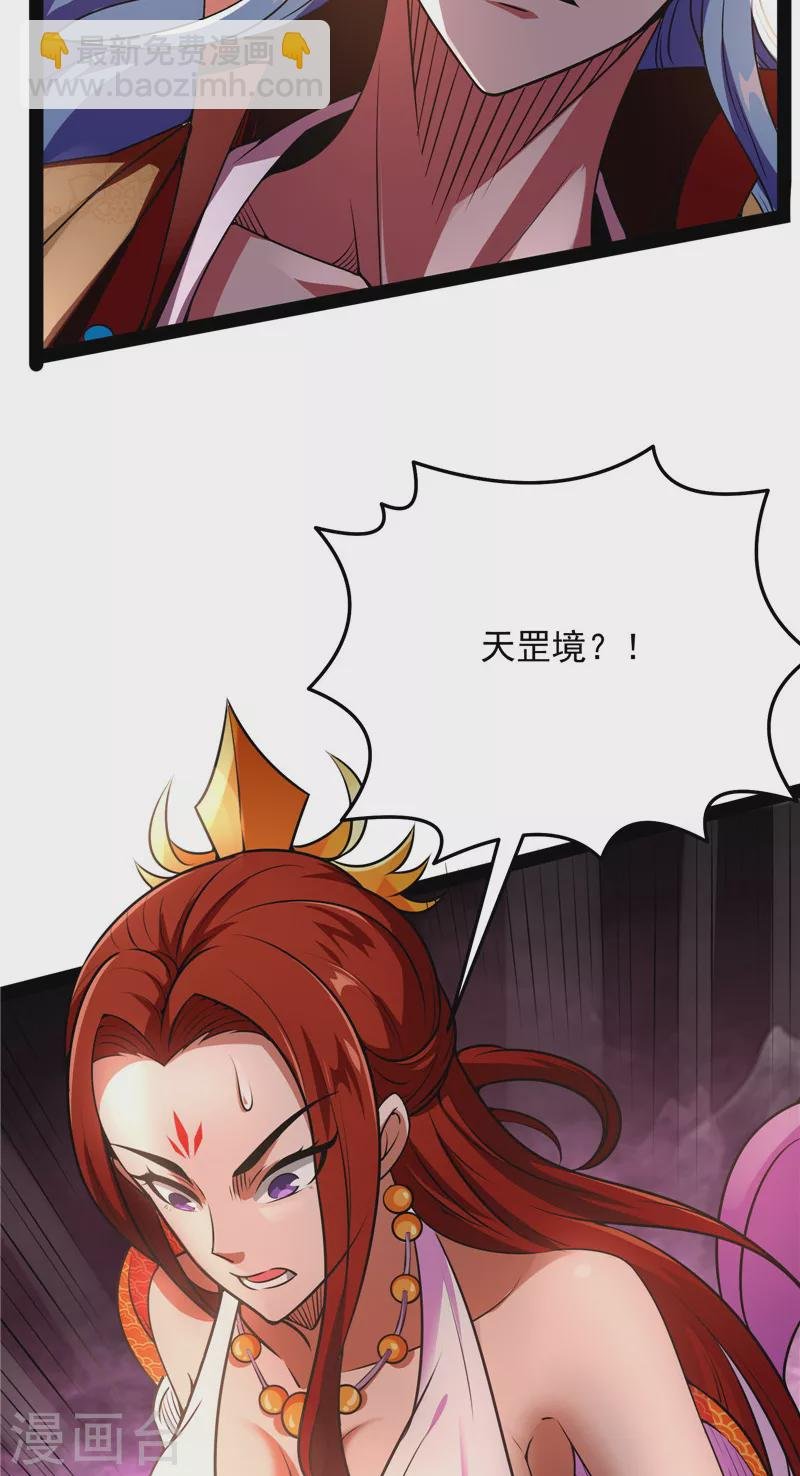 第69话 群英战欧文