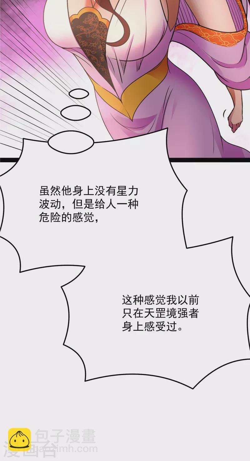 第69话 群英战欧文