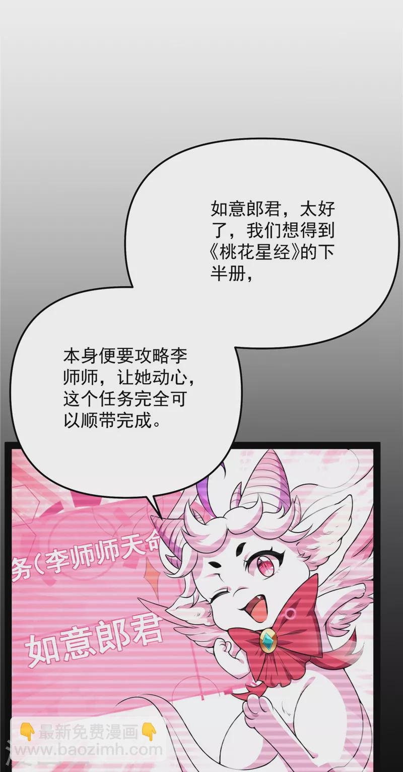 第69话 群英战欧文