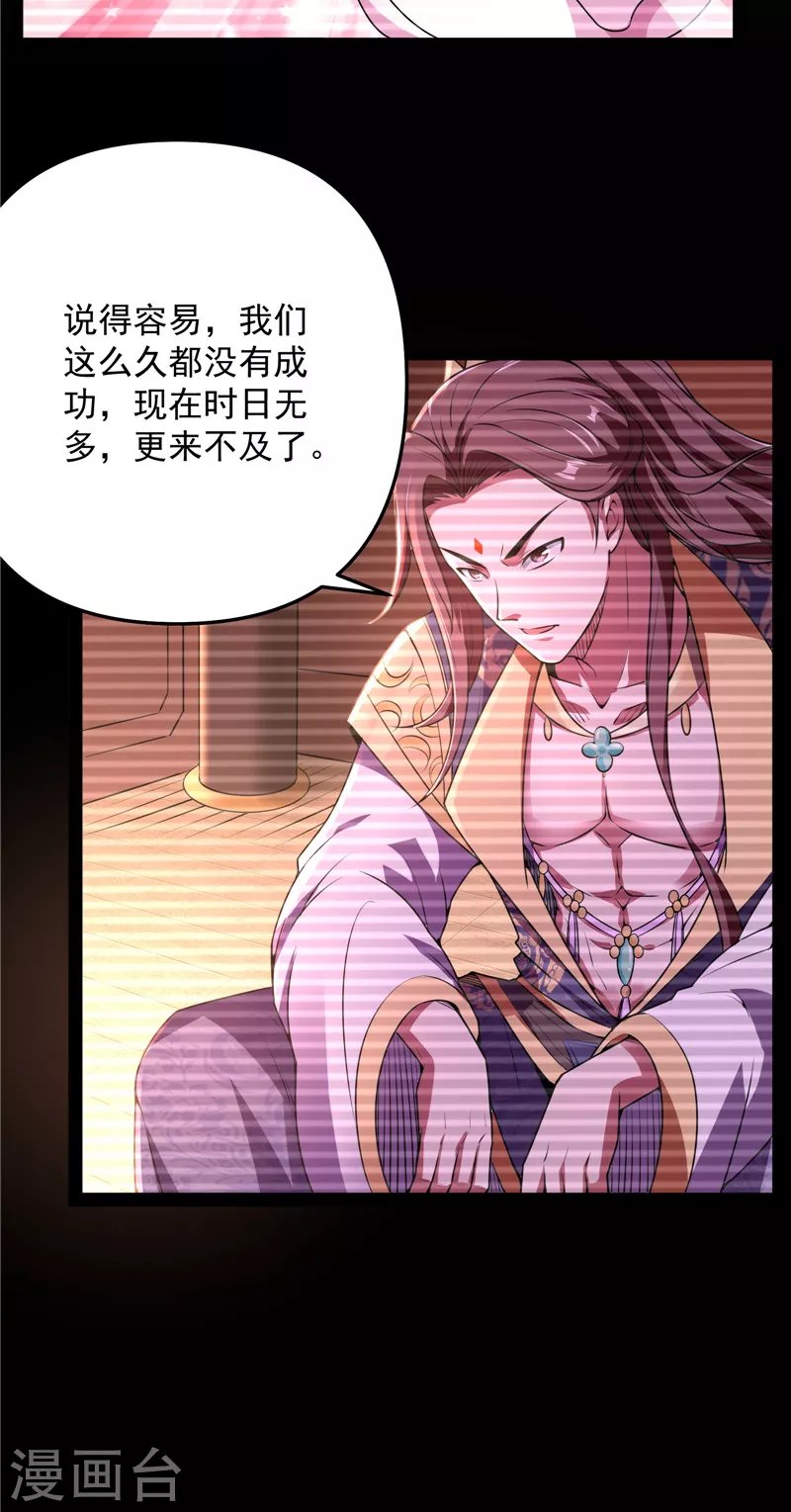 第69话 群英战欧文