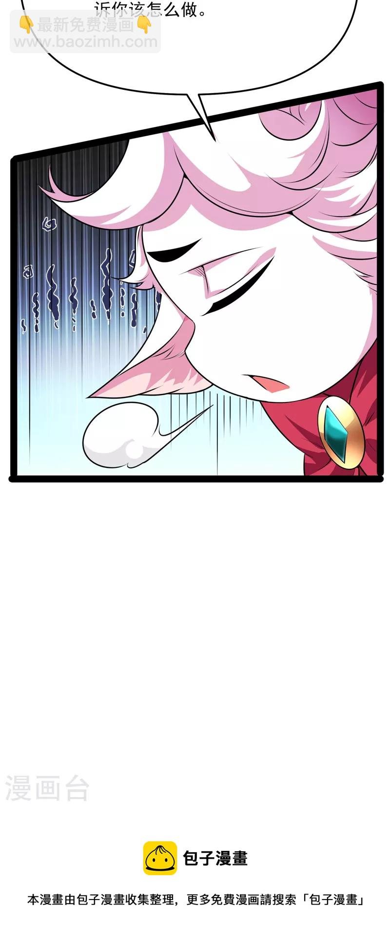 第69话 群英战欧文