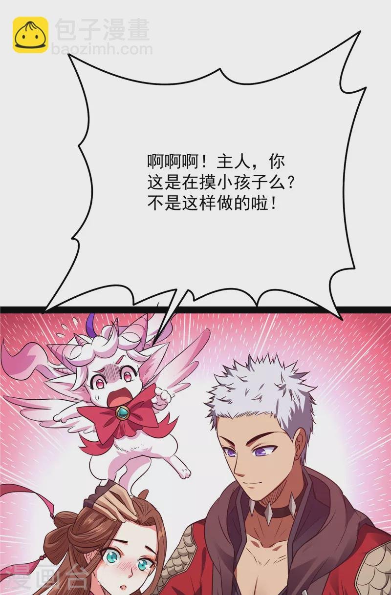 第69话 群英战欧文