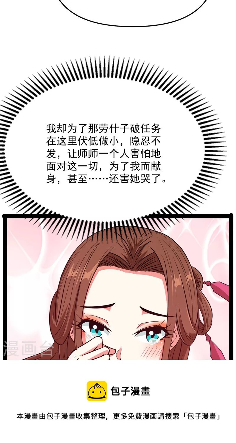 第69话 群英战欧文