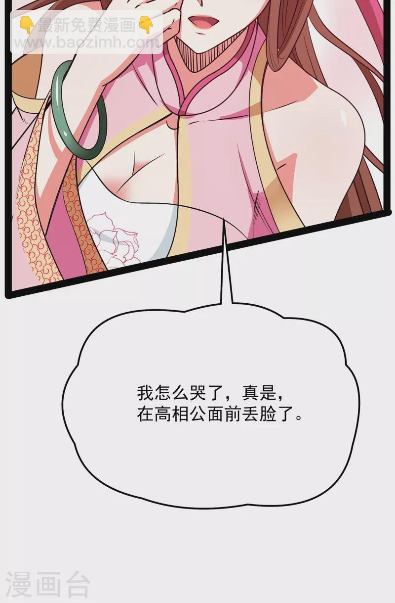 第69话 群英战欧文