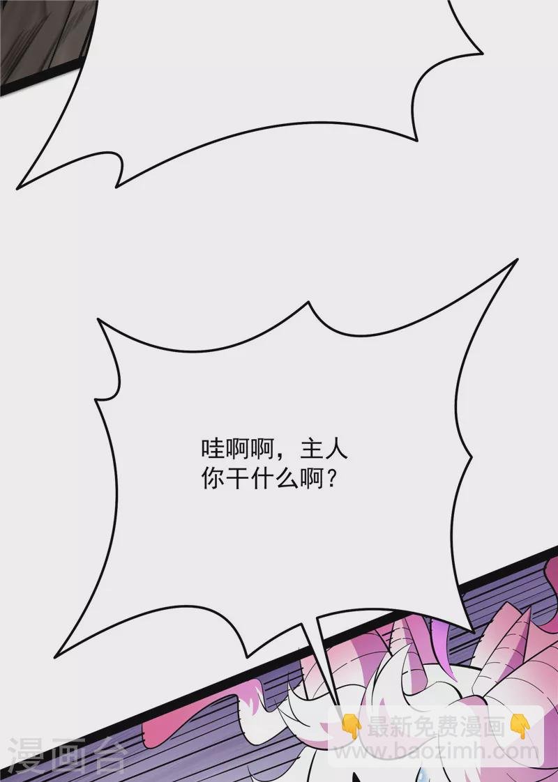 第69话 群英战欧文