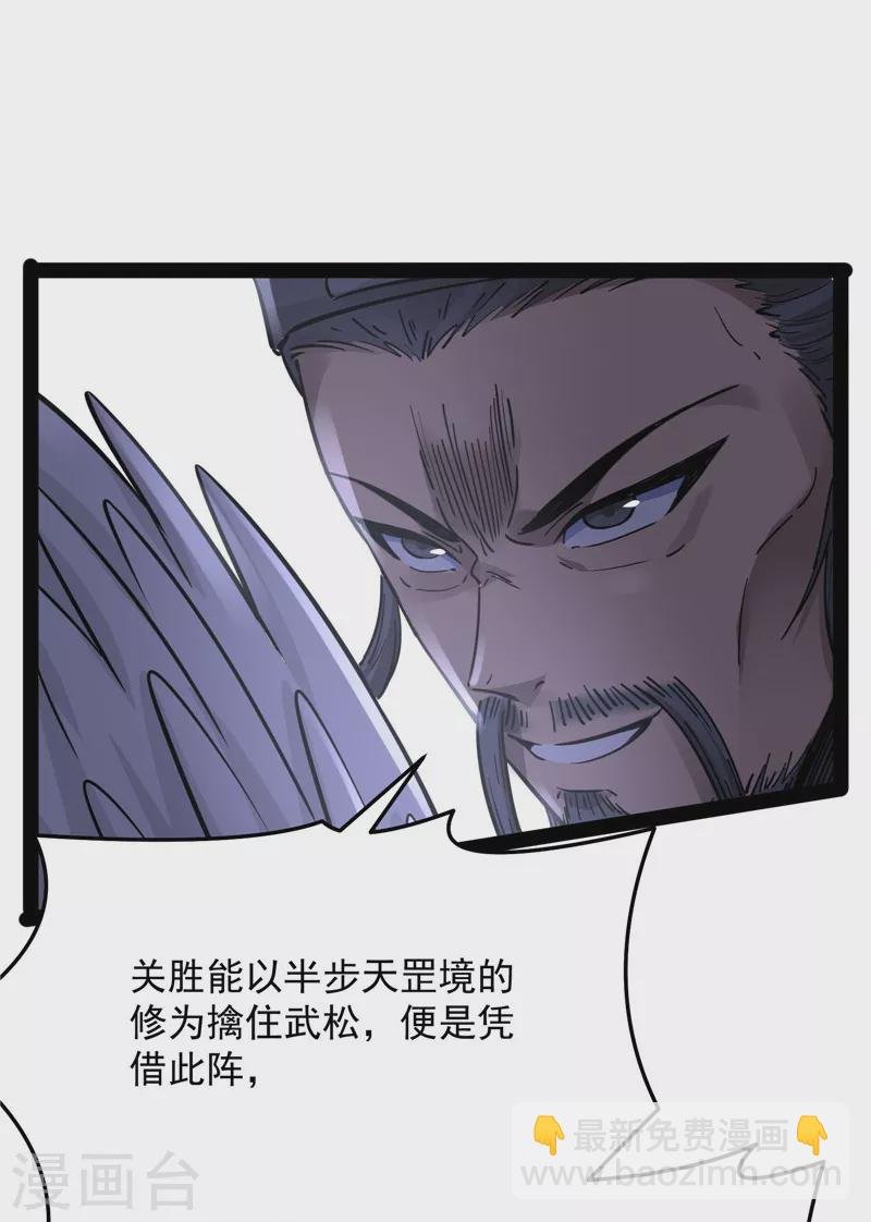 第69话 群英战欧文