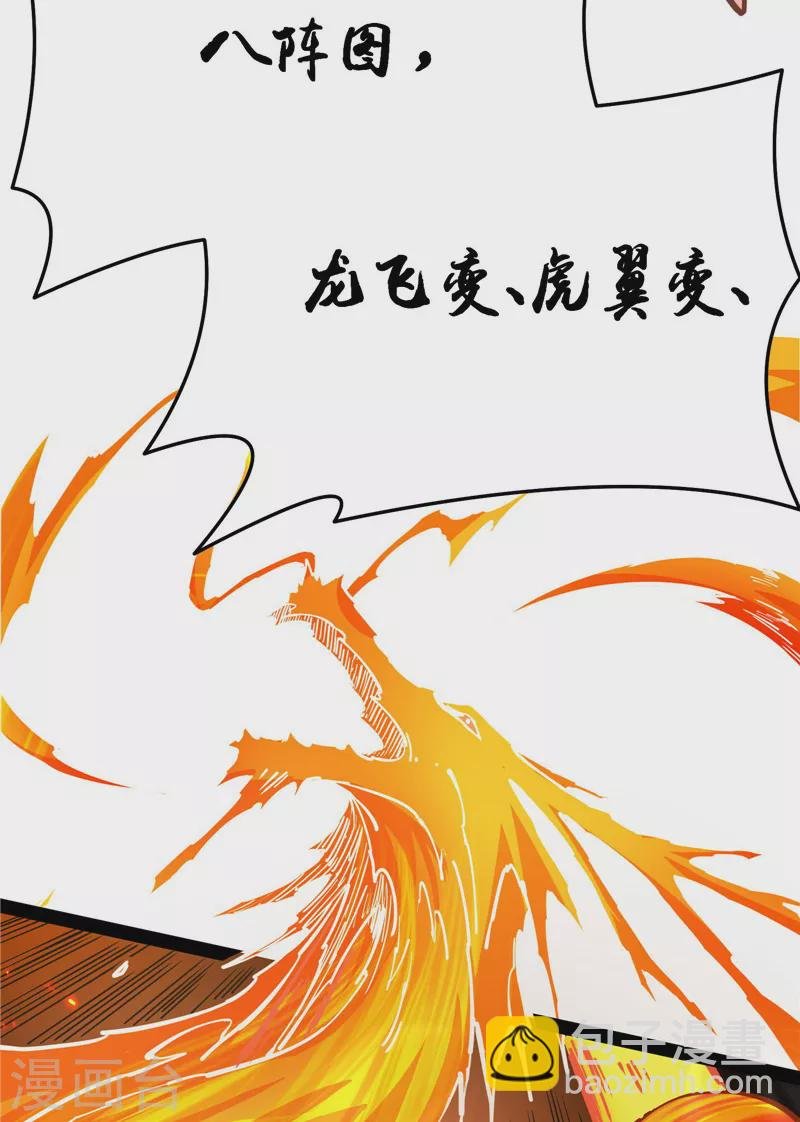 第69话 群英战欧文