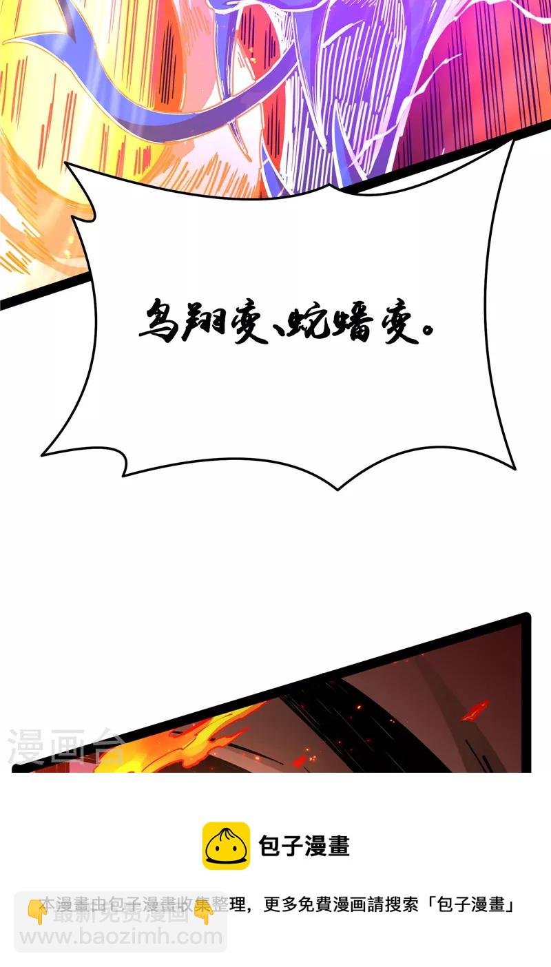 第69话 群英战欧文