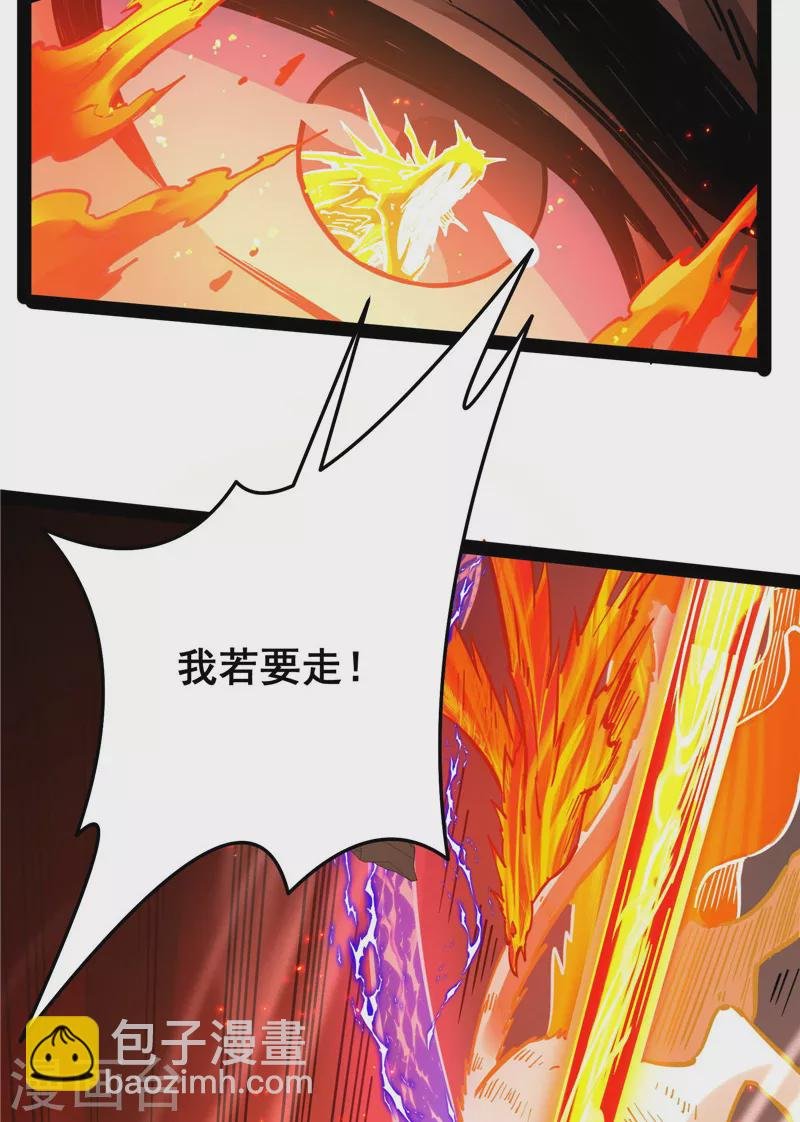 第69话 群英战欧文
