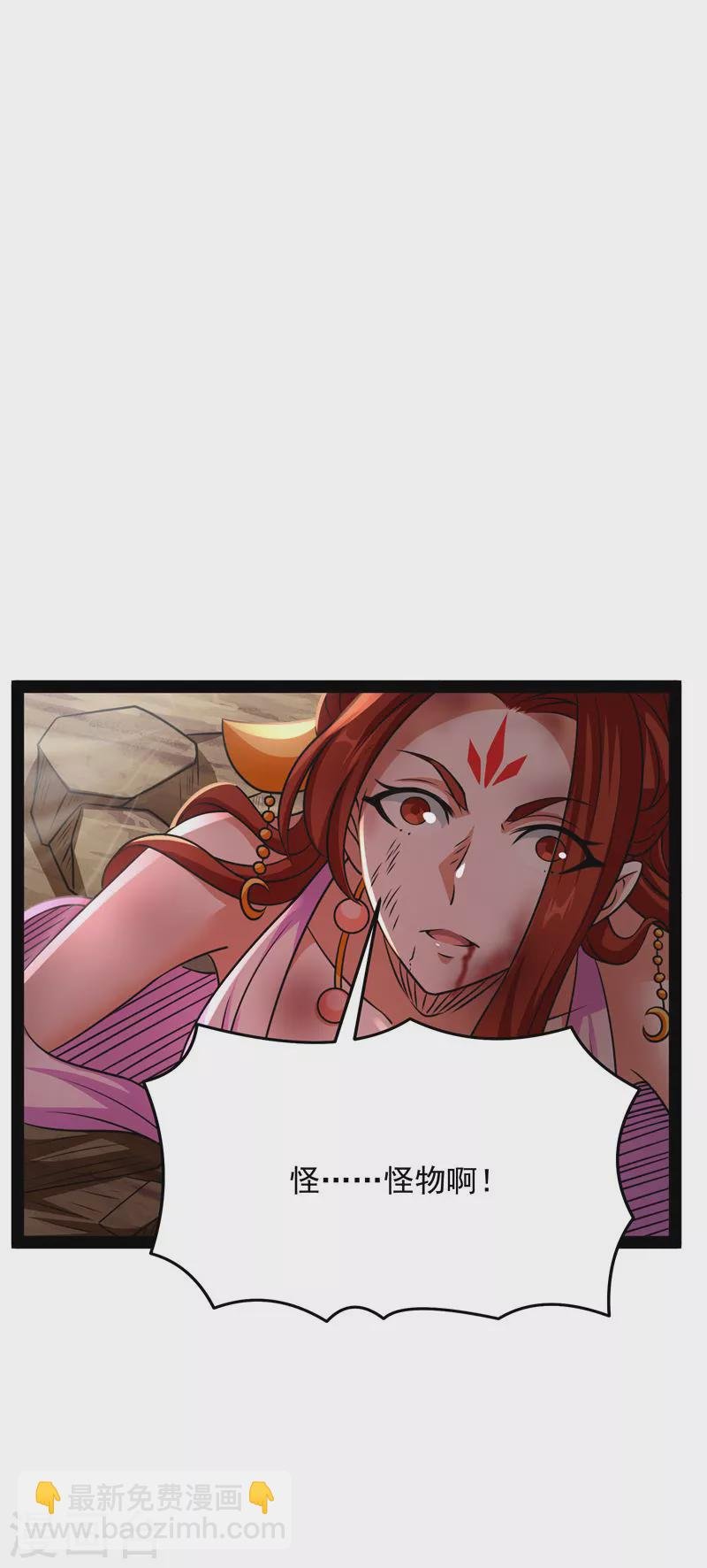 第70话 战星神境