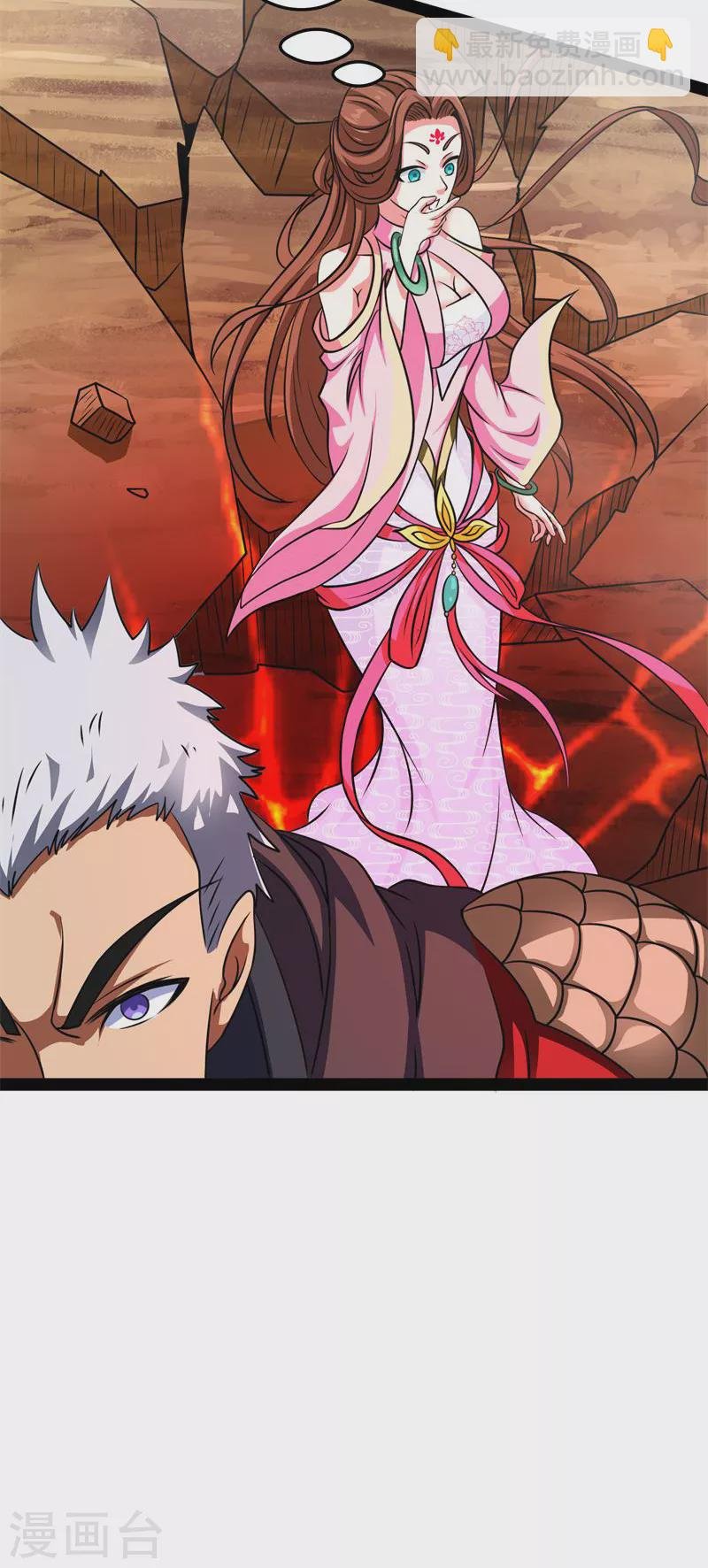 第70话 战星神境