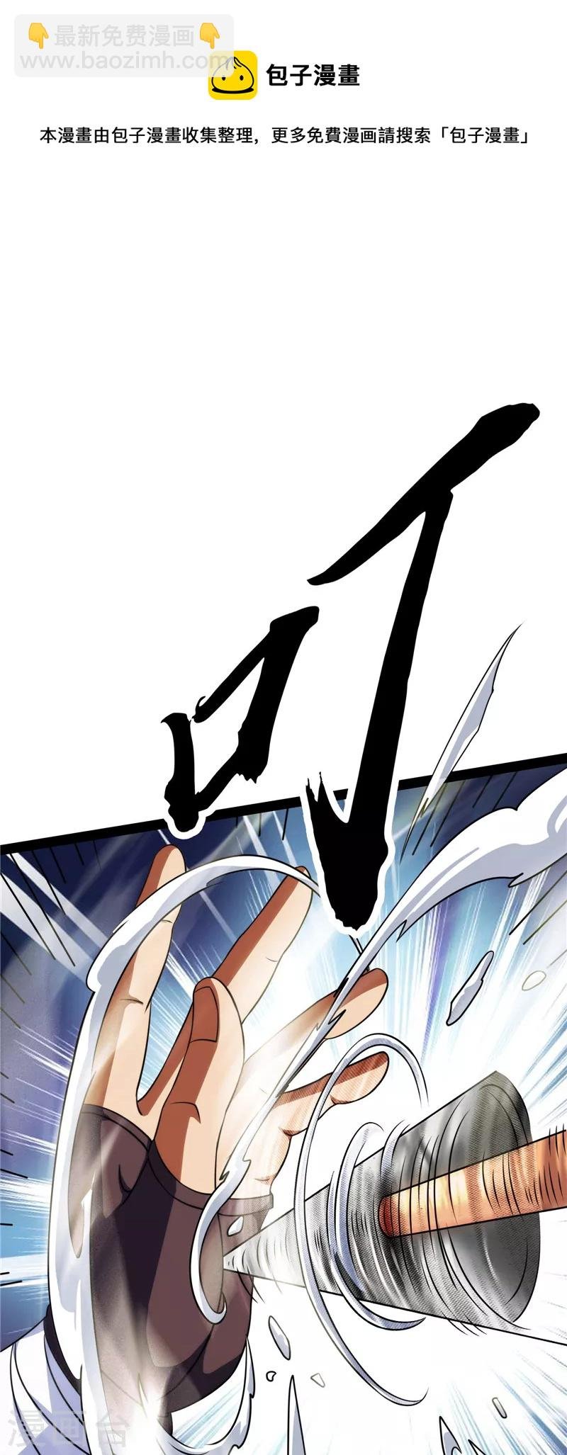 第70话 战星神境