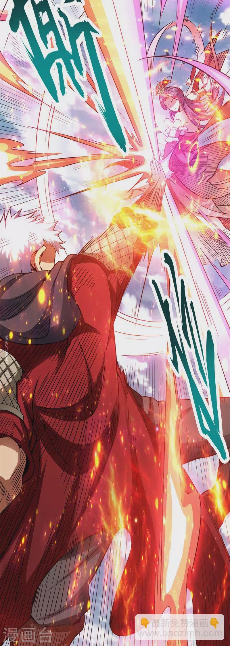 第70话 战星神境