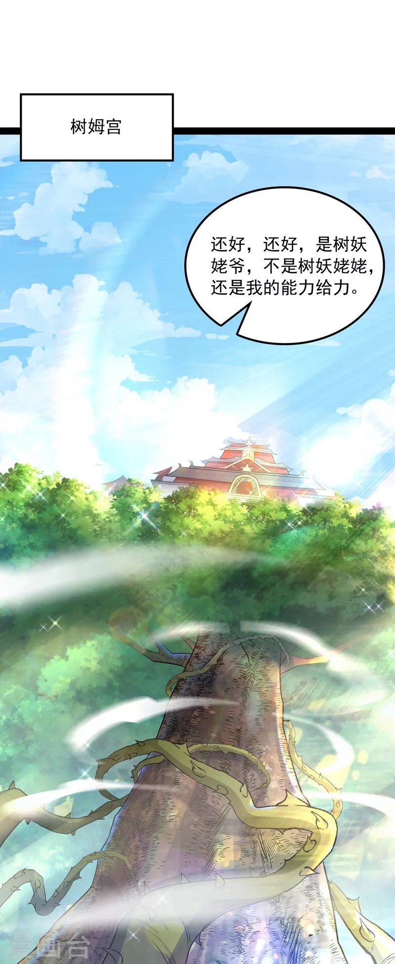 第8话 姥爷、女鬼、泳池