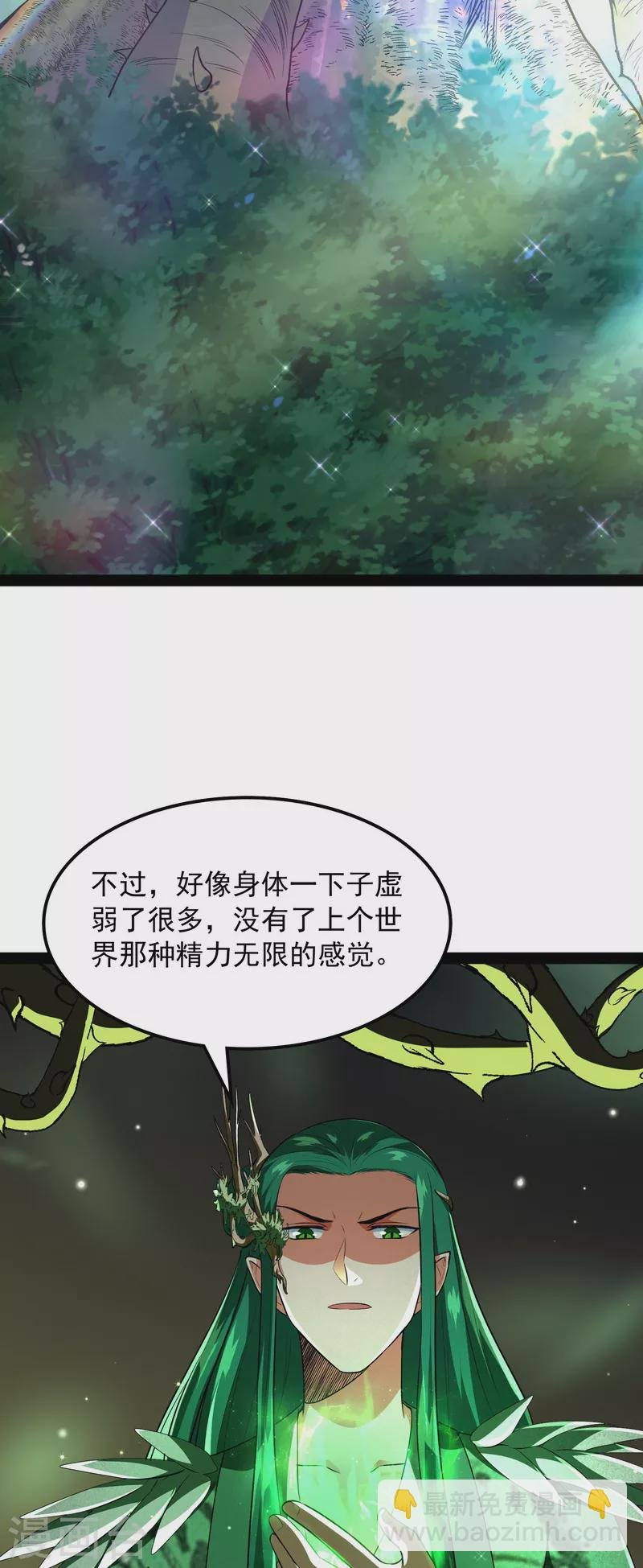 第8话 姥爷、女鬼、泳池