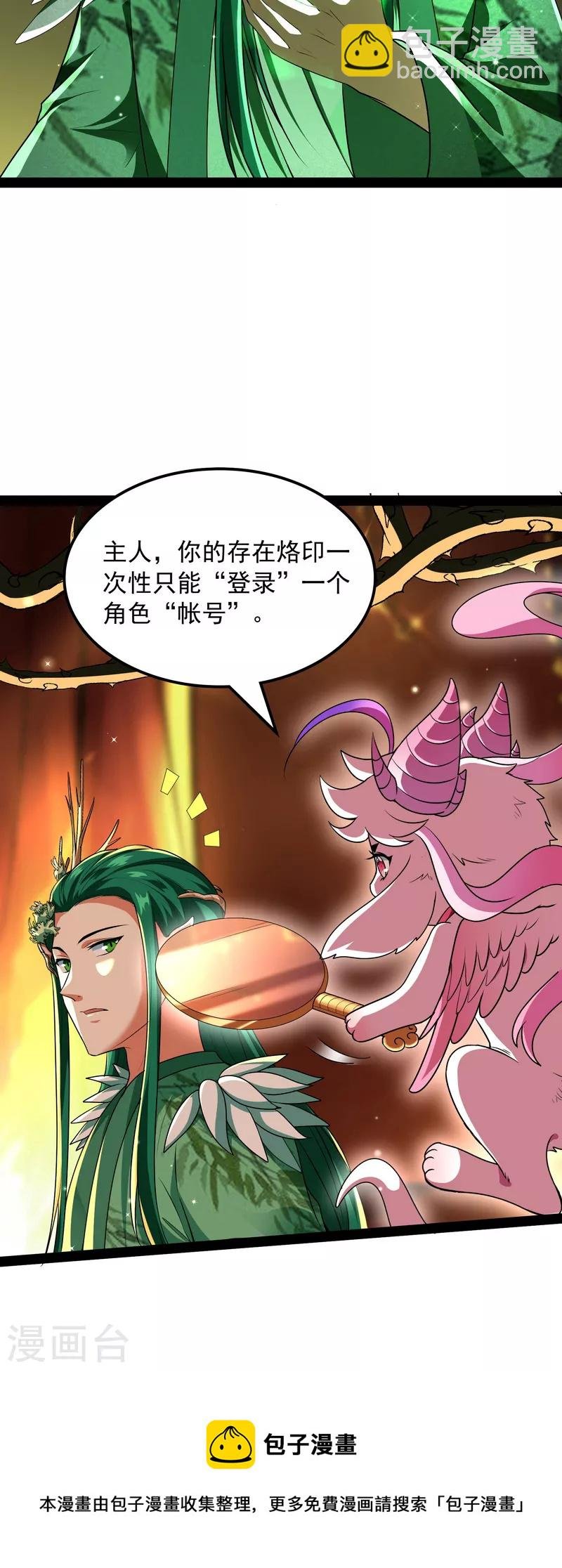 第8话 姥爷、女鬼、泳池