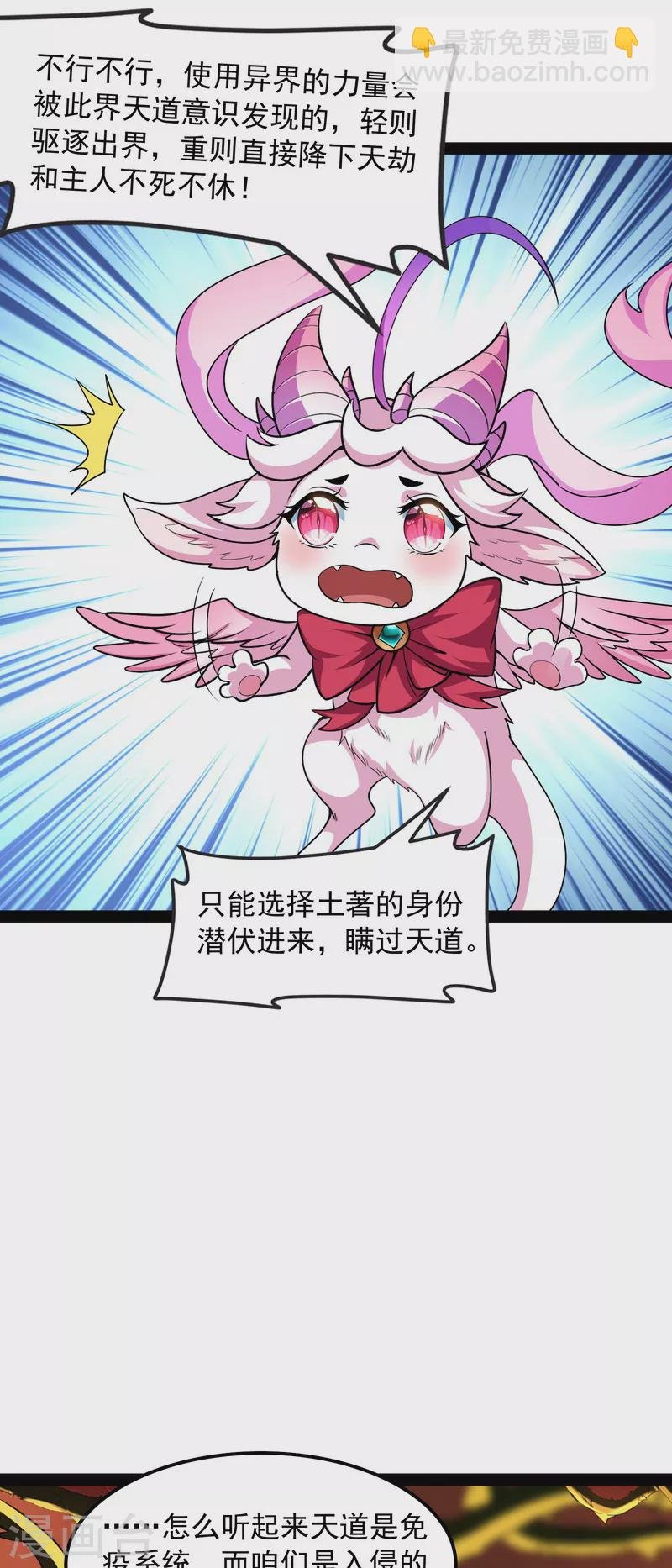第8话 姥爷、女鬼、泳池
