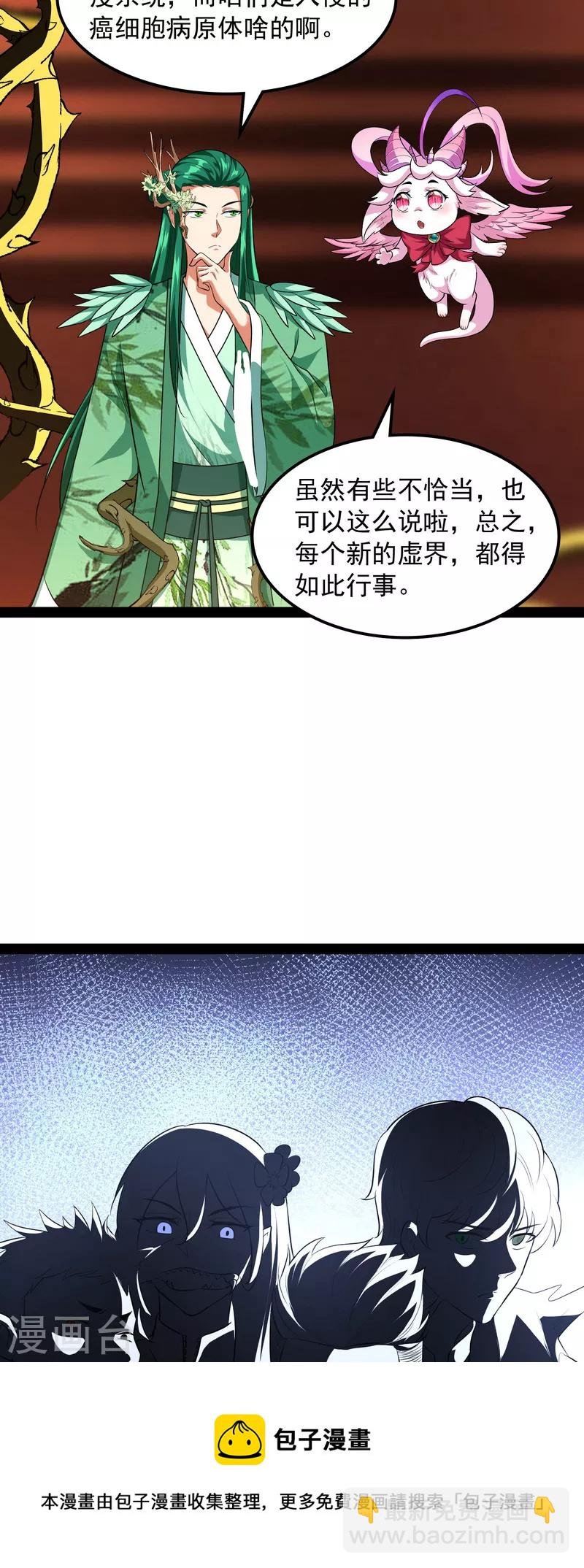 第8话 姥爷、女鬼、泳池