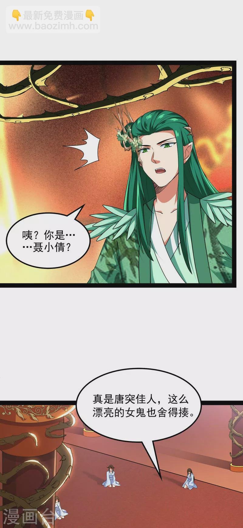 第8话 姥爷、女鬼、泳池