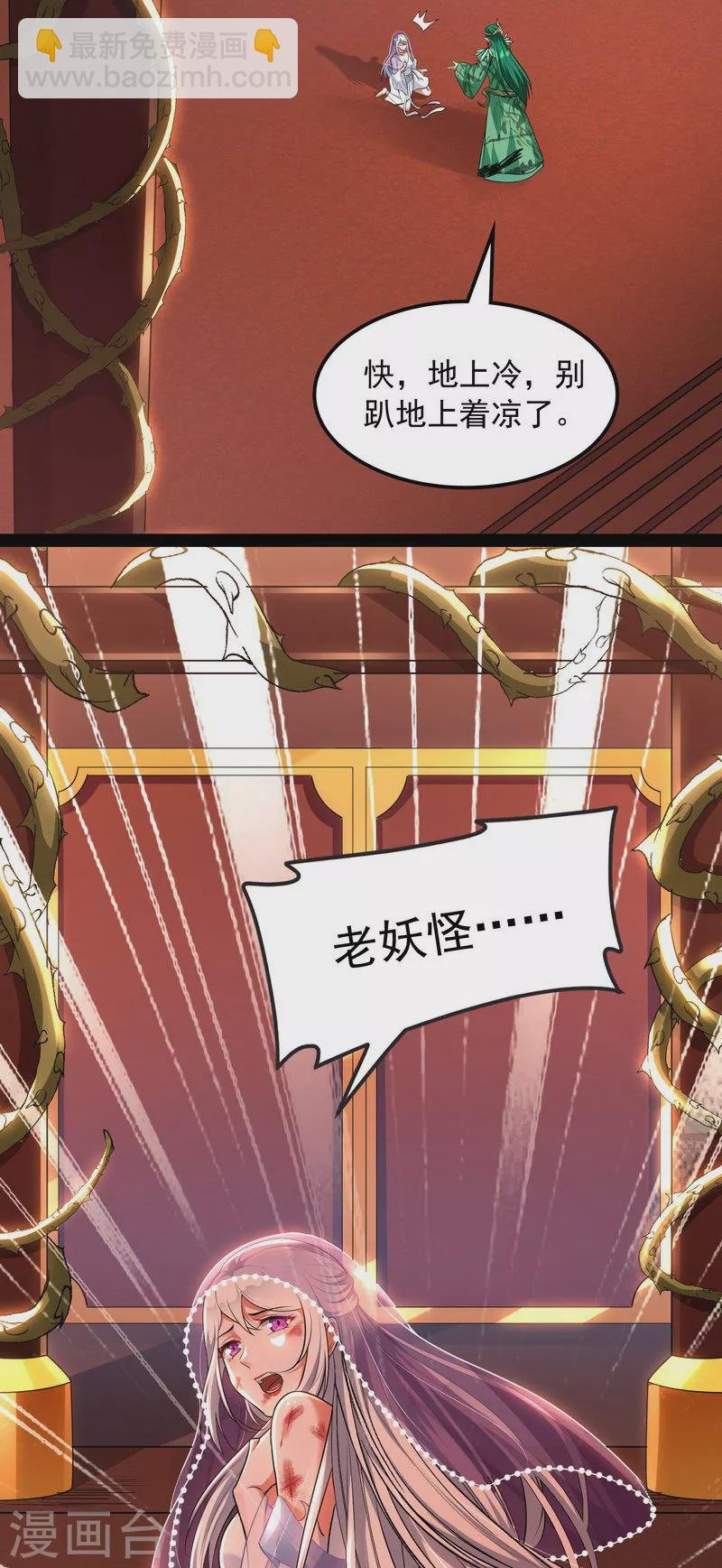 第8话 姥爷、女鬼、泳池