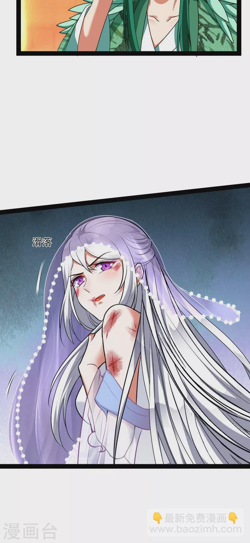 第8话 姥爷、女鬼、泳池
