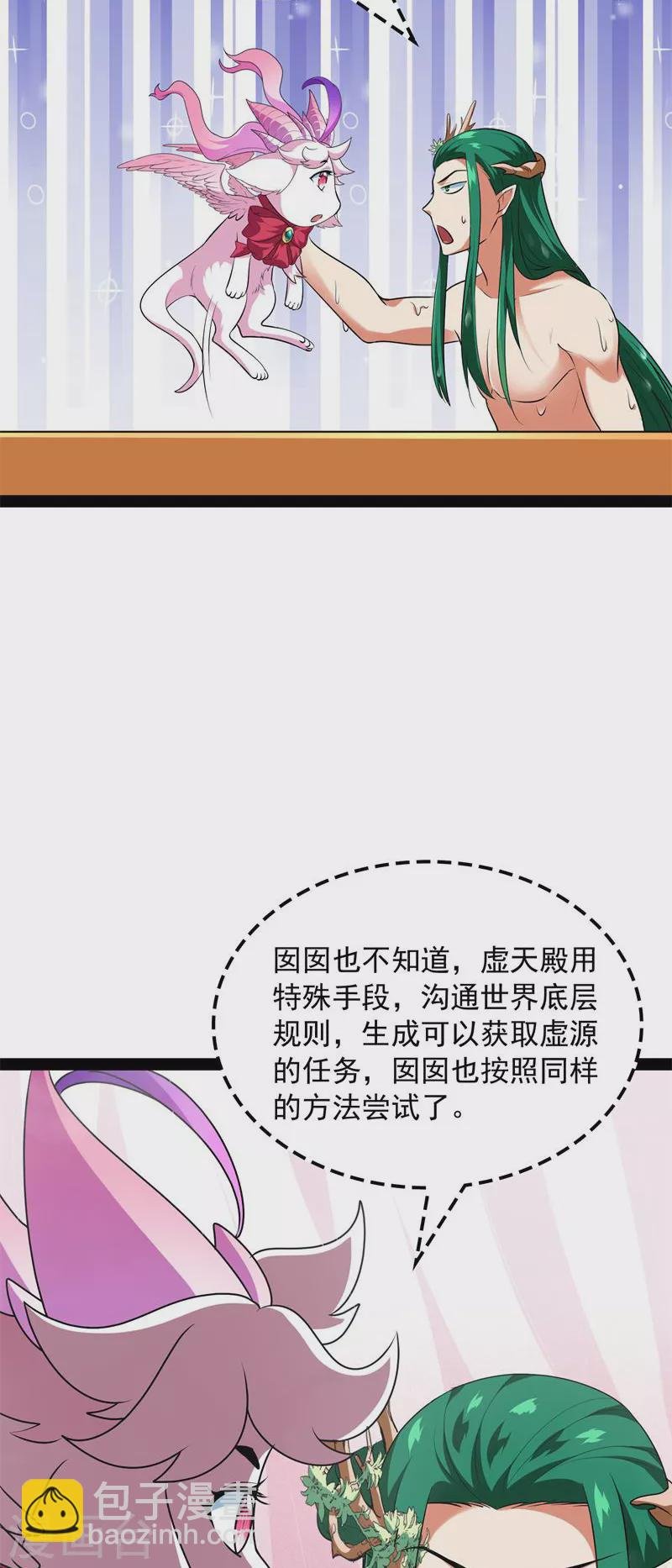 第8话 姥爷、女鬼、泳池