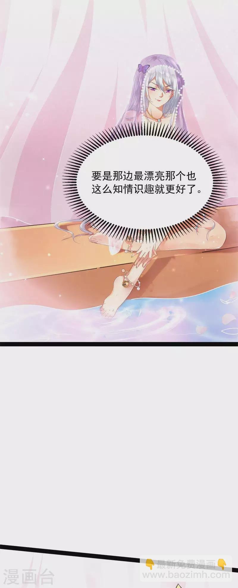 第8话 姥爷、女鬼、泳池