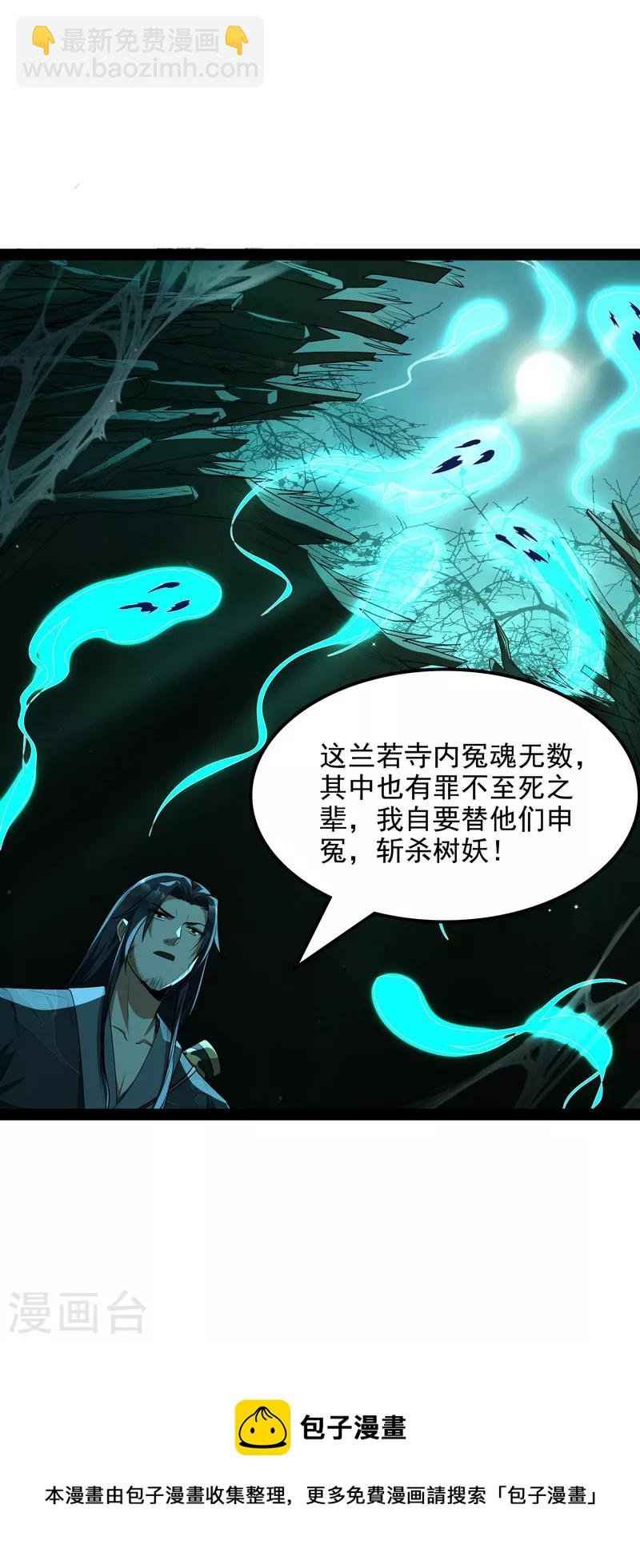 第8话 姥爷、女鬼、泳池